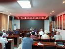 平桥乡关工委召开暑期防溺水网吧巡察工作推进会