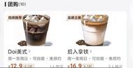 上海一咖啡廳命名Doi被指低俗營銷 監管部門回應