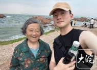 安徽00后小伙帶八旬奶奶看海，一句“你爺爺也沒見過?！弊尵W(wǎng)友淚目