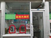 “高顏值女逃犯”徐州落網后續：對象已去山西運城，配合警方了解情況