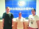 “热聊”求刷礼物 榨干就玩失踪 蚌埠警方打掉一跨多省“女主播”诈骗团伙