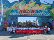 阜陽市婦聯(lián)、阜陽市婦女兒童發(fā)展基金會(huì)開展堯泰漢海2023“四季有愛·益起微笑”暑期兒童關(guān)愛公益活動(dòng)