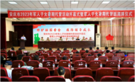 “你護祖國安全，我陪孩子成長”|安慶市開展2023年軍人子女暑期托管活動  