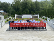 懷寧縣黃墩鎮(zhèn)中心學校黨支部七一開展“憶初心  強黨性”主題黨日活動
