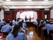 青春向黨 奮進檢察——安慶市大觀區人民檢察院舉辦慶“七一”主題演講比賽 