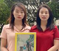 “余華英拐賣11名兒童案”一審未當(dāng)庭宣判 受害者楊妞花：她并無悔過表現(xiàn)