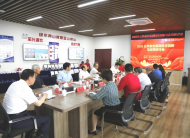 2023公共安全監測技術創新與應用研討會成功舉辦  合肥高新區中科九衡成安全監測領域新熱點！