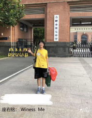 暑假怎么過|18歲韓千尋：高考后，她在減肥訓練營揮汗如雨