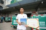 池州首封高考录取通知书送达