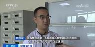 36歲男子吹空調住進ICU  專家支招如何避免“空調病”