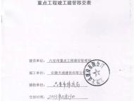 六安“30余空樹池待補植”事件追蹤：問題初步查明，責任仍未厘清