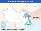 影響1.3億人！“杜蘇芮”將為北方多地帶來強降雨