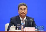 教育部副部长回应网上“山河大学”