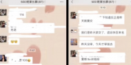 成績排名退1名罰2元，有學生交了近兩百元？學校回應