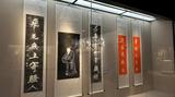 蚌埠市首届书法临创作品展开幕