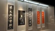 蚌埠市首屆書法臨創(chuàng)作品展開幕