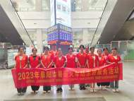 2023年阜陽(yáng)市暑運(yùn)火車(chē)站志愿服務(wù)啟動(dòng)