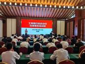 工行安慶分行舉辦2023年法律事務(wù)培訓(xùn)班