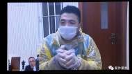 “銀行高管”娶四個(gè)老婆生下2兒2女，最終被一老婆送進(jìn)監(jiān)獄