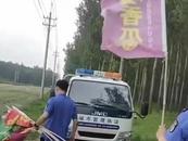 沈陽新民市官方回應“種地不能打廣告”：已取得瓜農諒解