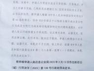 大學(xué)生約嫖后拒絕發(fā)生性關(guān)系仍被拘留5日，河南警方回應(yīng)：依法依規(guī)