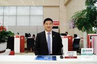 中信銀行合肥分行開展“行長接待日”活動  