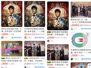 花88888元跟周杰伦拍张照？听资深演出商怎么说
