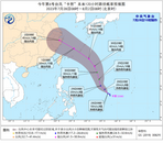 “杜蘇芮”登陸后  臺風螺旋雨帶覆蓋福建大部分地區