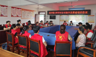 淮南市泥河鎮(zhèn)弘揚愛心精神  攜手志愿服務(wù)