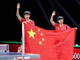 中国乒乓球队杭州亚运会参赛名单公示