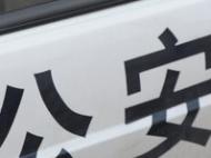 倒賣(mài)國(guó)博門(mén)票，9人被警方處理！