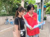 天橋街道喻義巷社區(qū)：凝聚青春力量 傳播文明交通