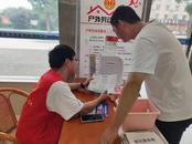 宜秀區白澤湖鄉大楓社區：志愿服務進社區 文明行動護家園