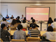 肥西縣2023年文化旅游專題培訓班圓滿結業