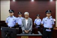 安徽財經(jīng)大學原副校長張躍軍一審獲刑5年零9個月
