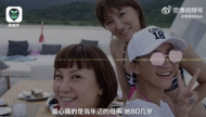 姐姐回憶生死一刻：李玟腦細胞已死 媽媽是中醫堅持在其頭頂落針