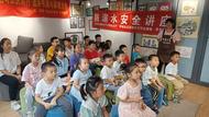 防溺水安全知識講堂