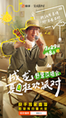 成龍7月29日晚8點快手獨家直播，露營談唱開啟「夏日狂歡派對」