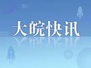 维持原判！牟林翰虐待案二审宣判