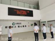 蚌埠卷煙廠開展節能宣傳周活動