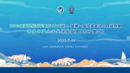 直播|2023中国·大连（星海湾）全国帆船冠军赛（ILCA4级）全国大学生帆船联赛（大连站）