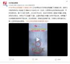 湖南長沙一18歲男生往尿道塞了25顆磁力珠