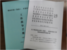 淮北相山区民政局树立党建引领“1+2+2+1”社工站建设标杆