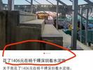 花1400元在杨千嬅演唱会看水泥台阶？当事人：工作人员都笑了