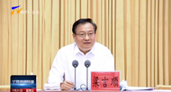 11位省級黨委書記，同一天有個統一動作