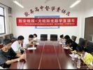 “大皖·阳光助学行动”报名正在继续，8月1日走进临泉一中