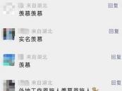 連休四天！一地因這個原因放假 網友：實名羨慕