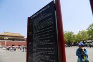 多地博物館對(duì)“衣冠不整者”和“自媒體直播”說(shuō)不