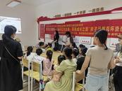 “傾聽紅色故事·照亮成長之路”親子馬賽克杯墊手工活動  