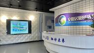 節能降碳 你我同行 ——居巢經開區組織開展2023年全國節能宣傳周系列活動